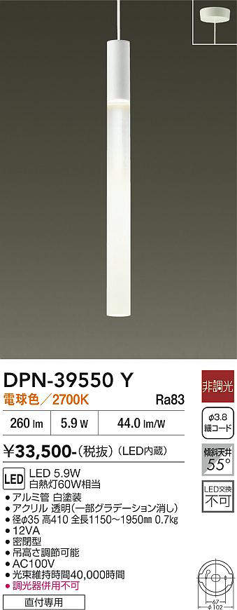 DPN-39550Y