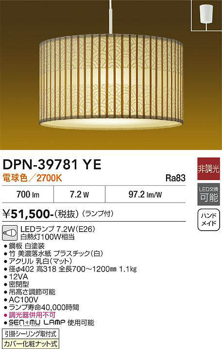 DPN-39781YE