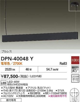 DPN-40048Y