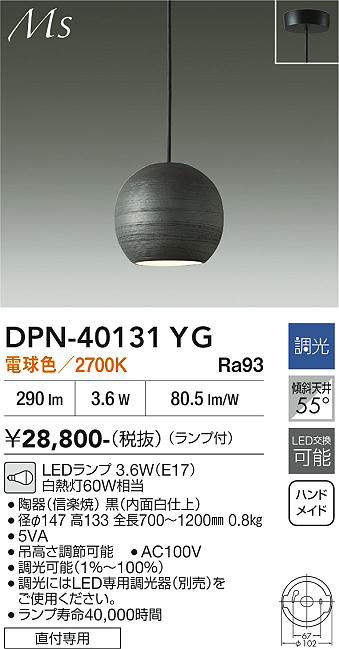 DPN-40131YG