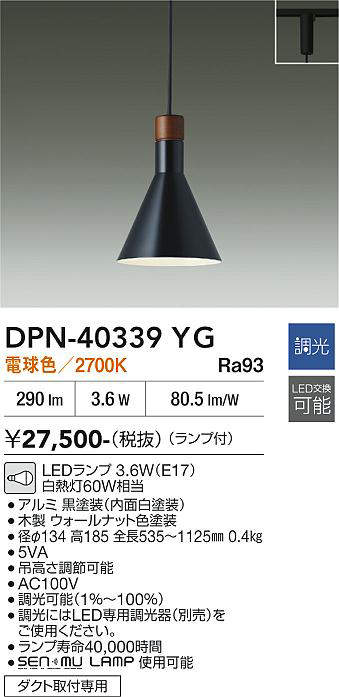 DPN-40339YG