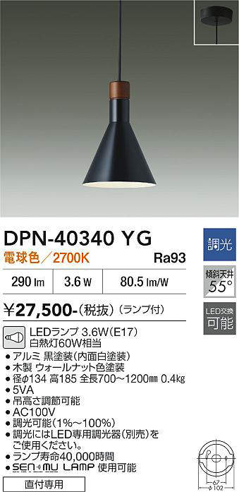 DPN-40340YG