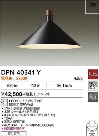 DPN-40341Y