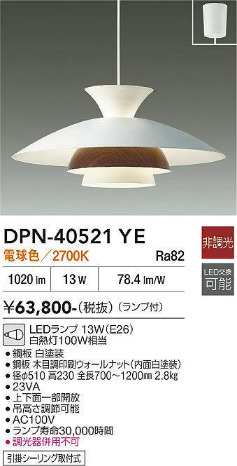 DPN-40521YE
