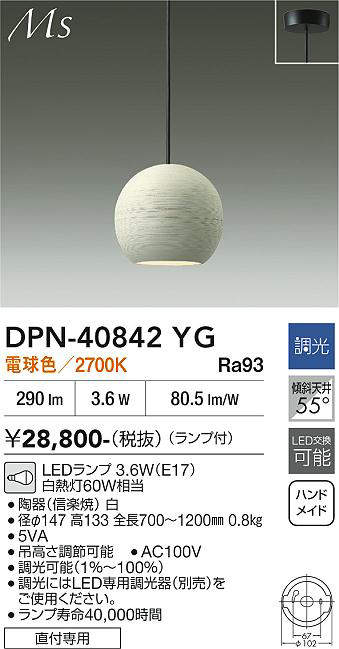 DPN-40842YG