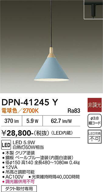 DPN-41245Y