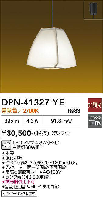 DPN-41327YE