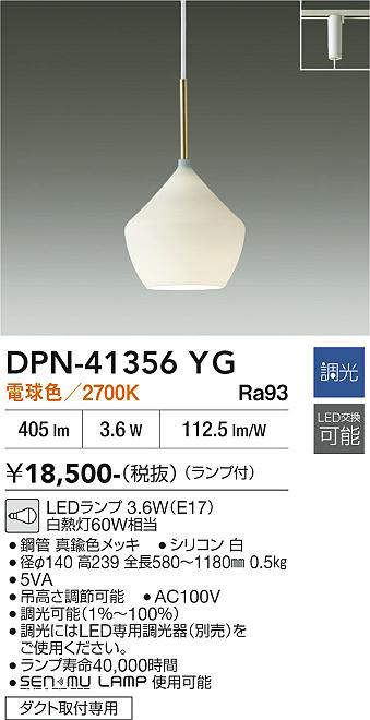 DPN-41356YG
