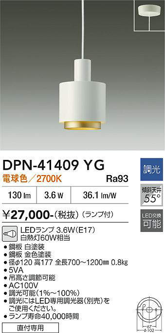 DPN-41409YG