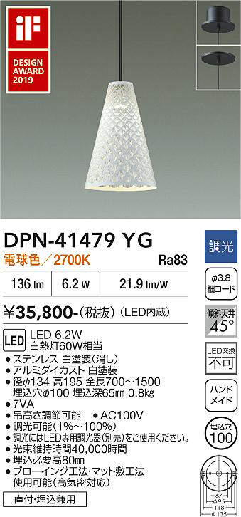 DPN-41479YG