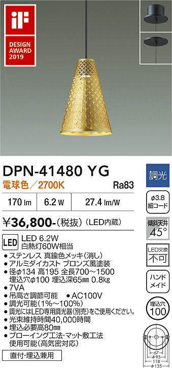 DPN-41480YG