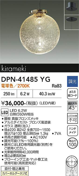 DPN-41485YG