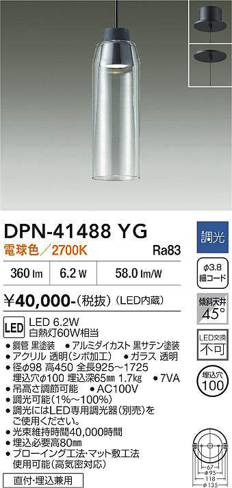 DPN-41488YG