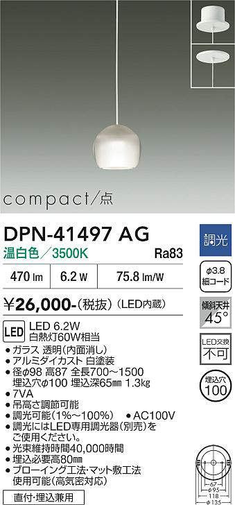 DPN-41497AG