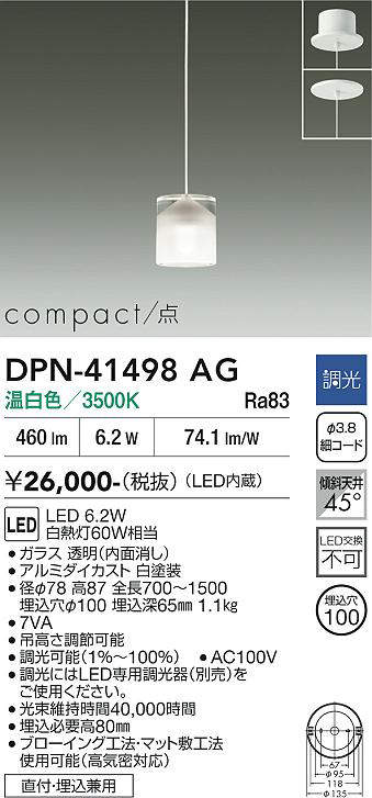 DPN-41498AG