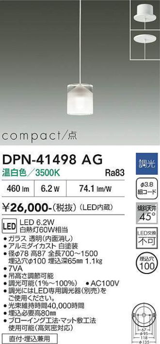 DPN-41498AG