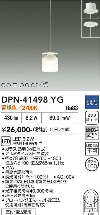 DPN-41498YG