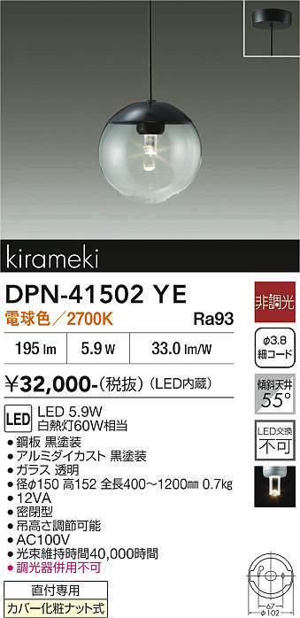 DPN-41502YE