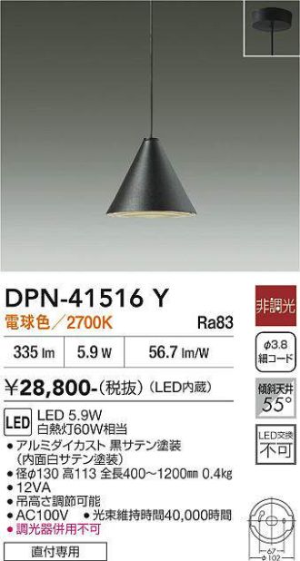 DPN-41516Y