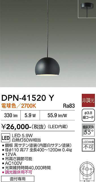DPN-41520Y
