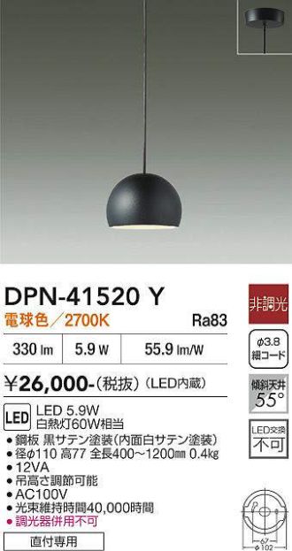 DPN-41520Y