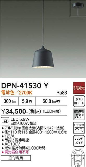 DPN-41530Y