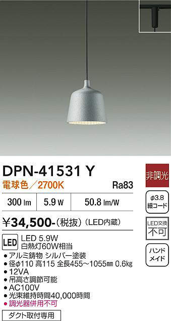DPN-41531Y