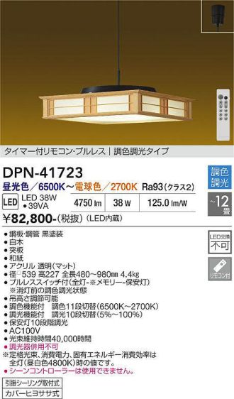 DPN-41723