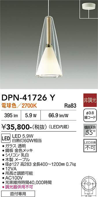 DPN-41726Y
