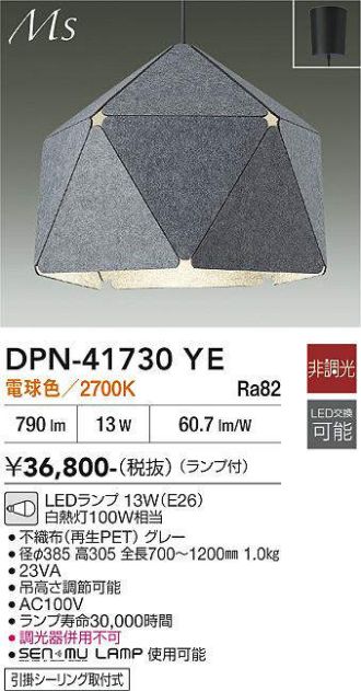 DPN-41730YE