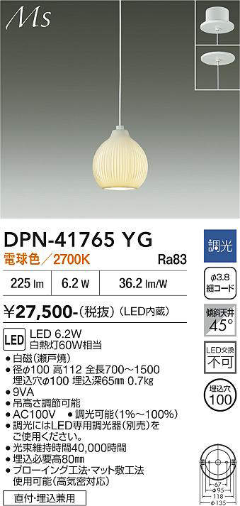 DPN-41765YG