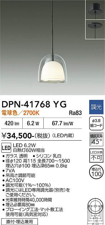 DPN-41768YG