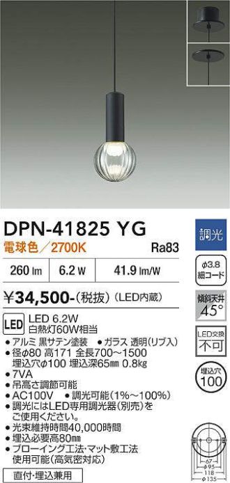 DPN-41825YG