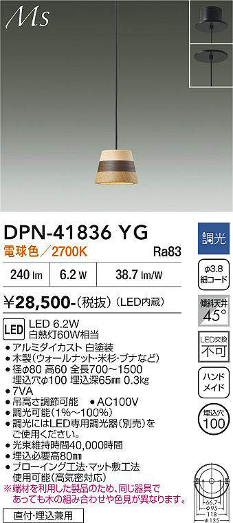 DPN-41836YG