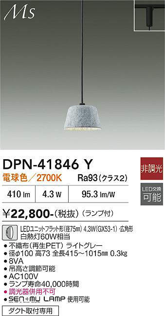 DPN-41846Y
