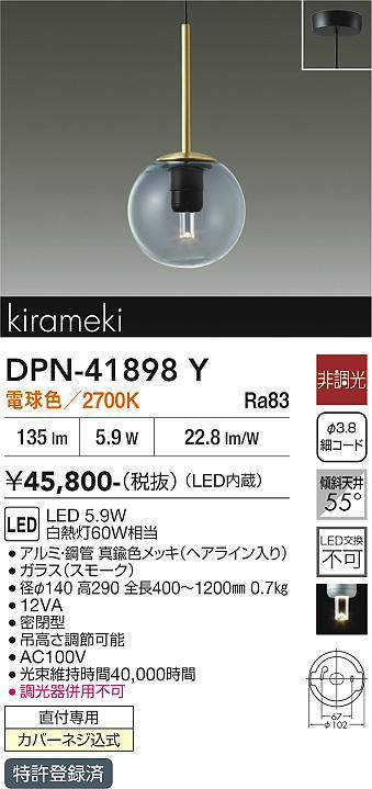 DPN-41898Y