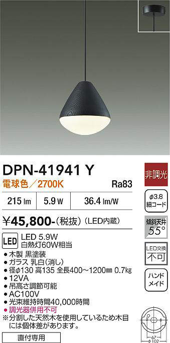 DPN-41941Y