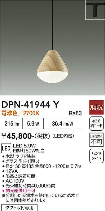 DPN-41944Y