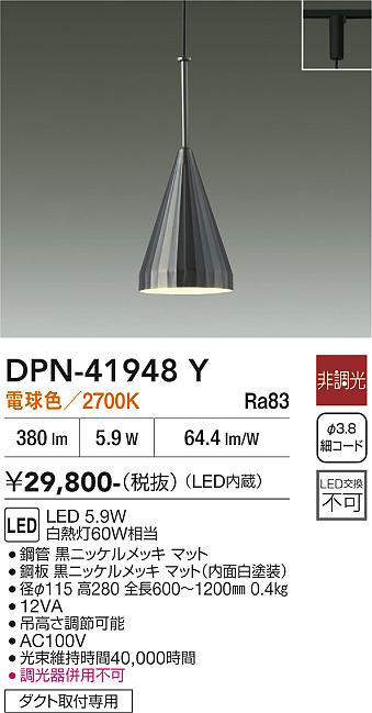 DPN-41948Y