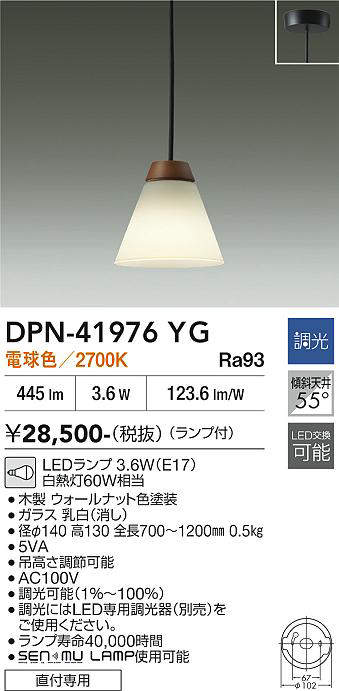 DPN-41976YG
