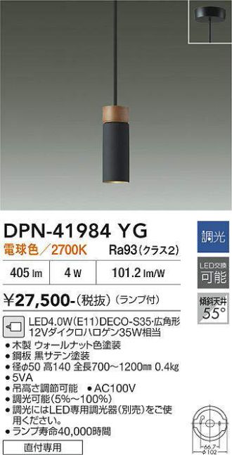 DPN-41984YG
