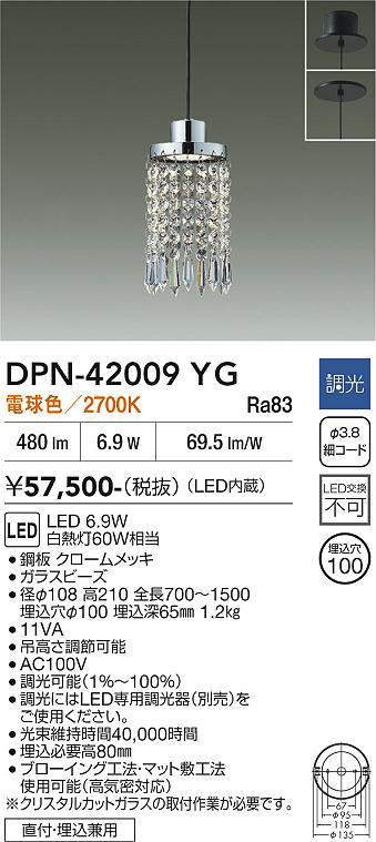 DPN-42009YG