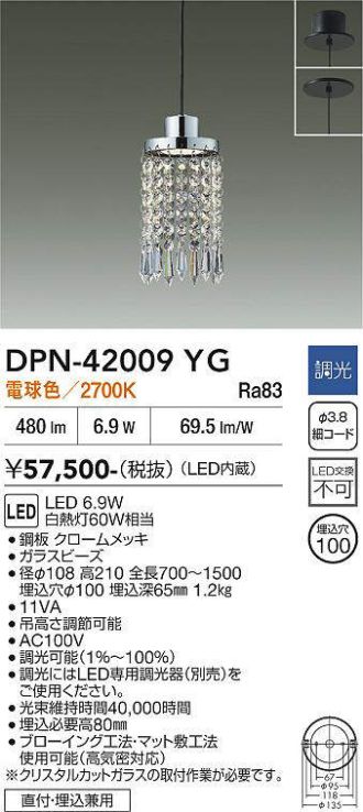 DPN-42009YG