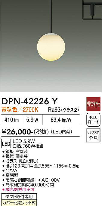 DPN-42226Y