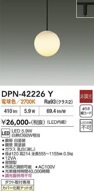DPN-42226Y