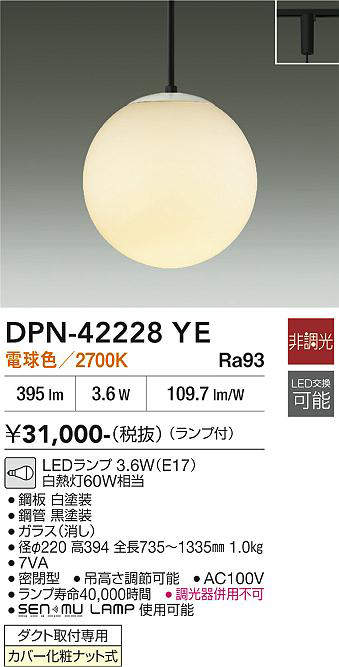 DPN-42228YE