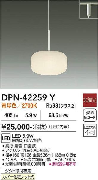 DPN-42259Y
