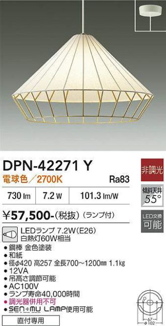DPN-42271Y
