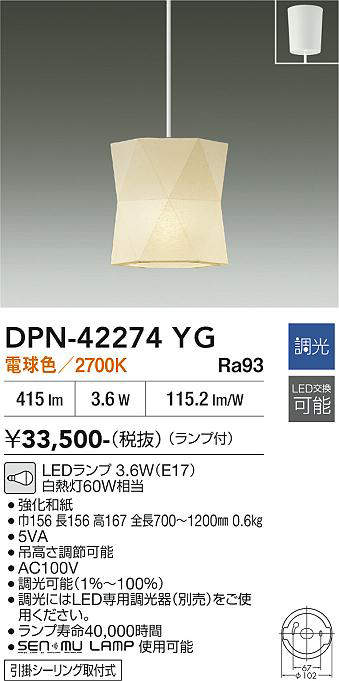 DPN-42274YG