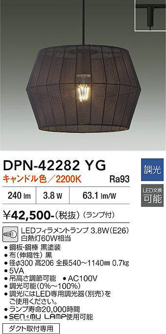 DPN-42282YG